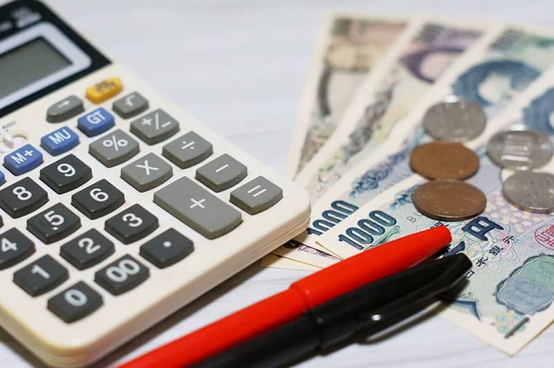 現金処理について