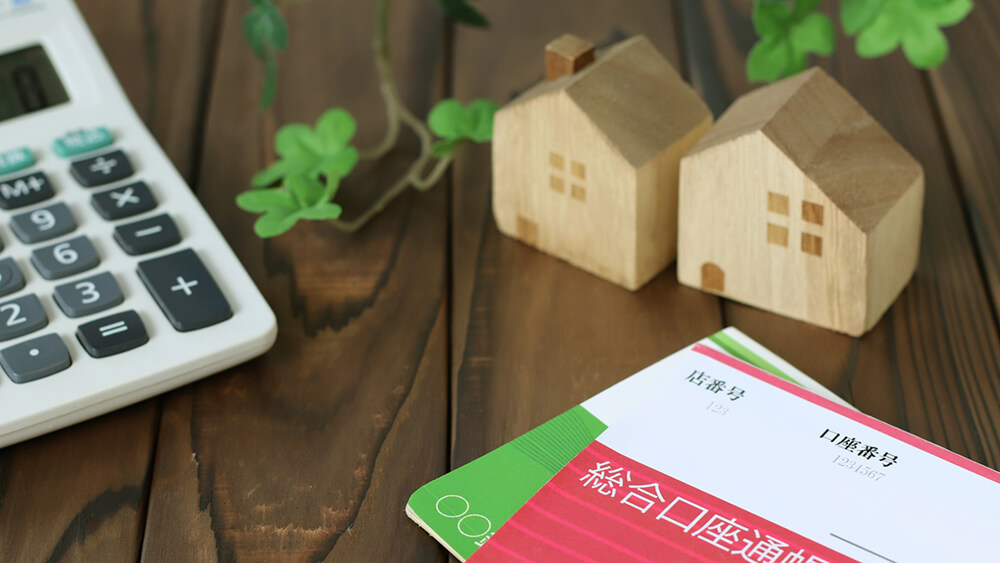 無理なく毎月の支払いができる